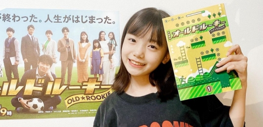 看完日劇《老菜鳥》讓人想生女兒！童星演員「稻垣來泉」可愛魅力迷倒觀眾