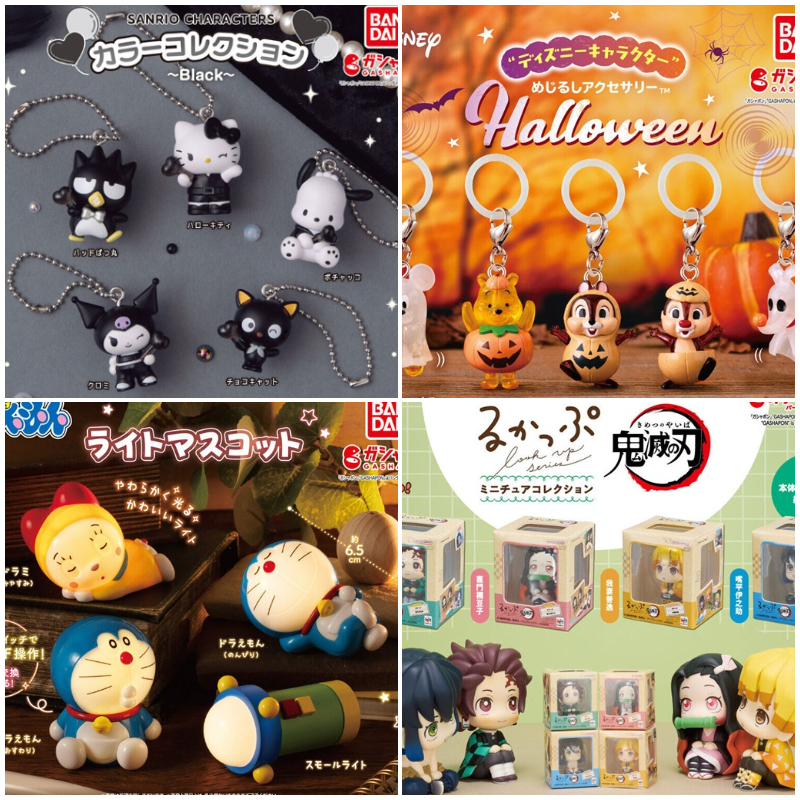 【轉蛋速報】日本9月最新IP轉蛋懶人包！黑白版三麗鷗帥氣又可愛