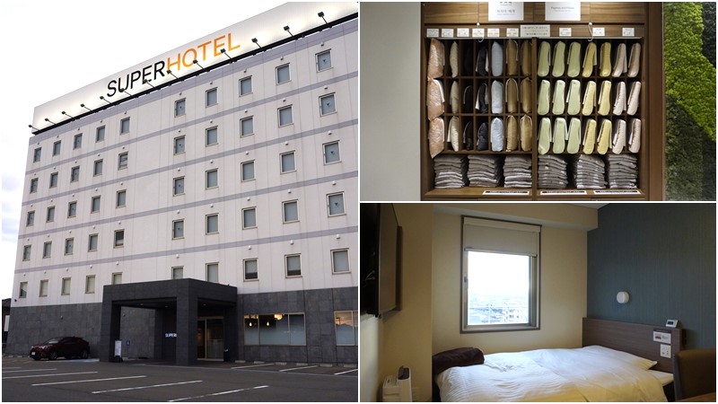 日本連鎖商務旅店SUPER HOTEL開箱!一人入住也能享有高CP值住宿