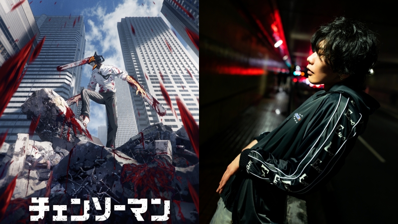 《鏈鋸人》動畫主題曲驚喜公開! 米津玄師聯手King Gnu打造OP〈KICK BACK〉 、ED 12歌手豪華陣容網友讚嘆「根本國家代表隊!」