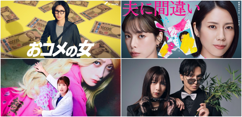 2026冬季日劇推薦！和生田斗真教授一起談場「熊貓戀愛」吧