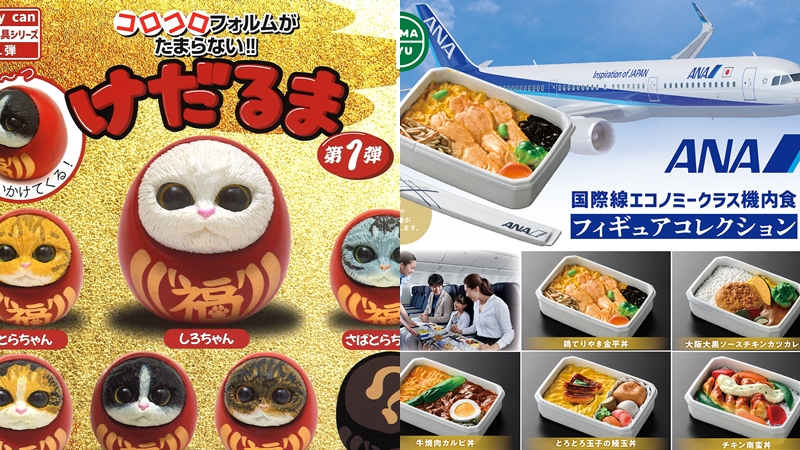 【轉蛋速報】讓眾貓貓來幫你增強好運順心一整年，2024年1月最新情報！