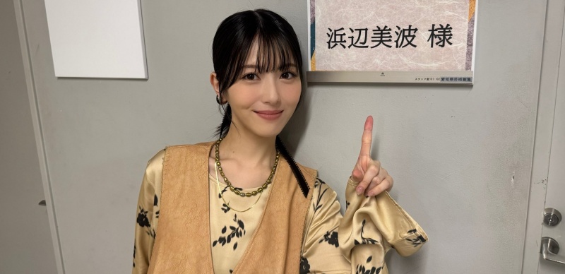 躍升新一代日本「國民老婆」！濱邊美波在大河劇《豐臣兄弟！》扮演秀吉之妻