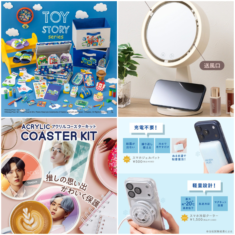 日本最新生活雜貨新品推薦！自帶風扇的化妝鏡根本夏日救星