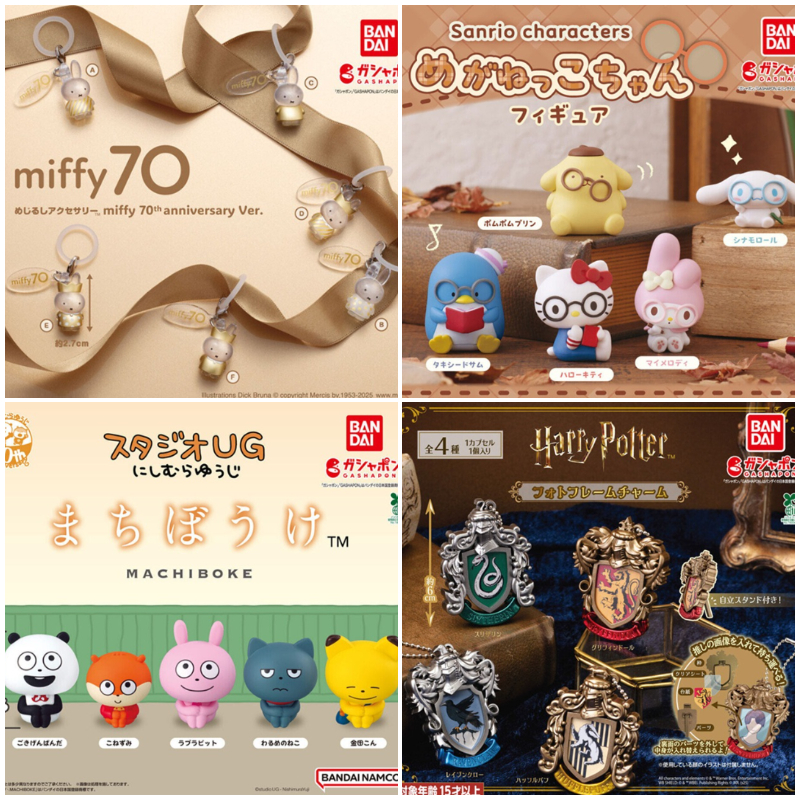 【轉蛋速報】日本11月最新IP轉蛋懶人包！香檳金70周年特別版miffy 吊飾超美