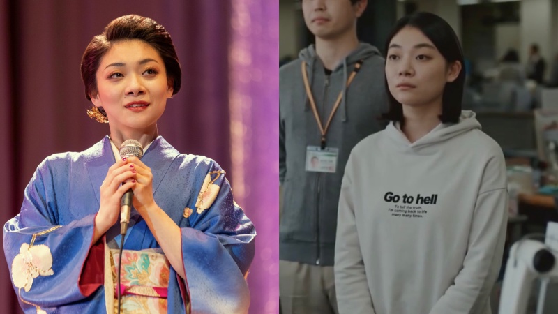 Netflix《地獄占星師》的島倉千代子是誰？來認識演技與歌聲兼具的三浦透子！