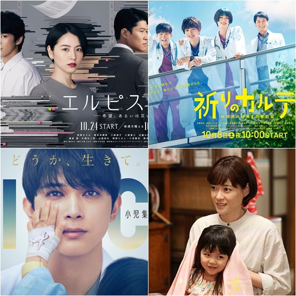 2022最新秋季日劇清單!超級經典日劇&大咖全數重磅回歸