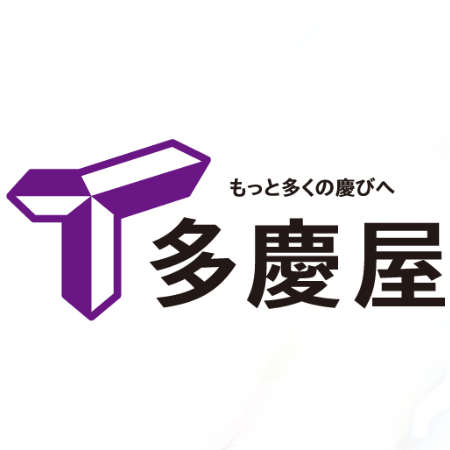 2025年多慶屋最新優惠券