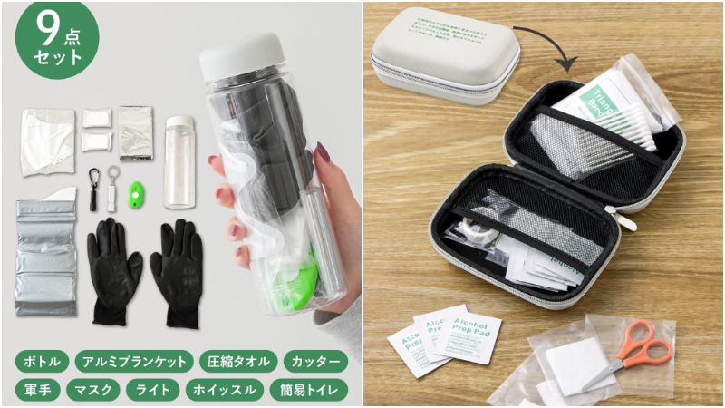 日本3COINS買得到的防災小物！做好日常準備遇到急難也不慌