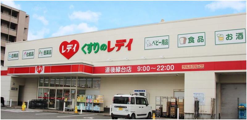 日本超市介紹十九：「LADY」四國、中國地區溫暖人心的在地型藥妝連鎖店