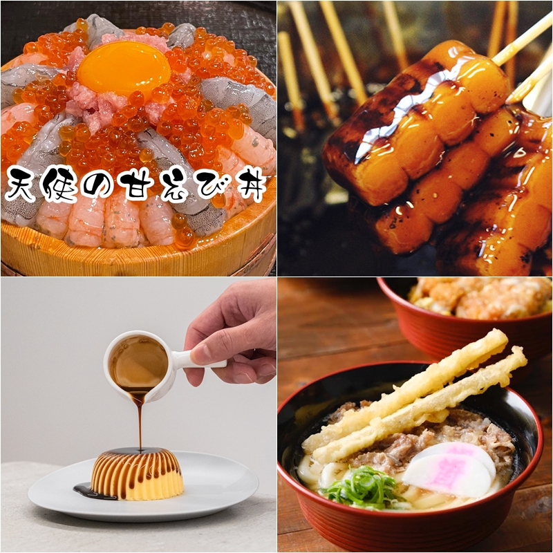 【爆紅名店】禮服蛋糕也太夢幻了吧！2025年2月話題好店推薦5選