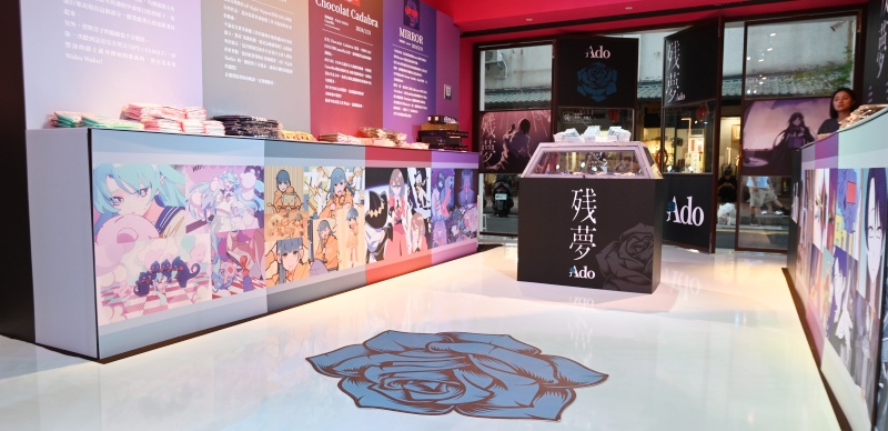 日本超實力派歌姬Ado「殘夢」POP-UP STORE 快閃台北 9月13日正式開幕