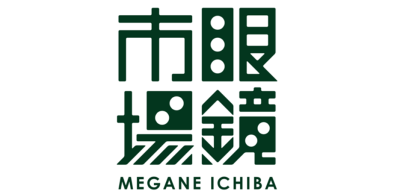 2025年最新眼鏡市場優惠券