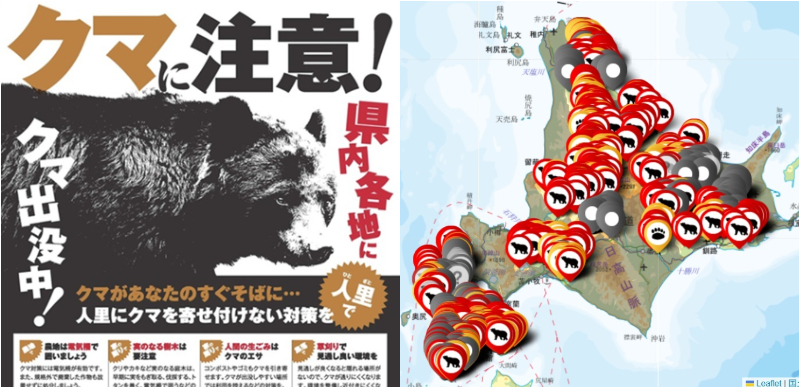 日本全國各地「熊出沒地圖」網站懶人包！前往北海道、東北、北陸旅遊前，先做好功課才能平安回家