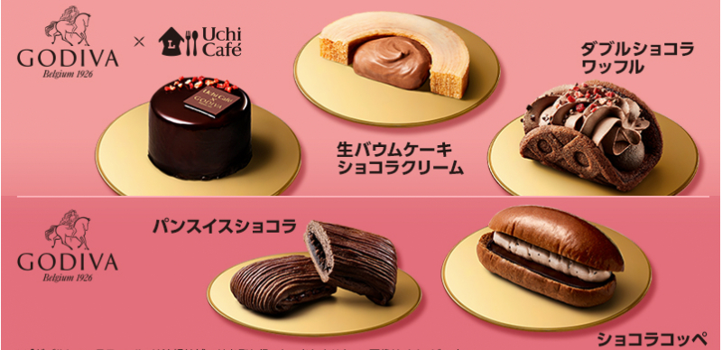 【超商新品】寒冷的新年，日本便利商店用巧克力療癒你的身心！