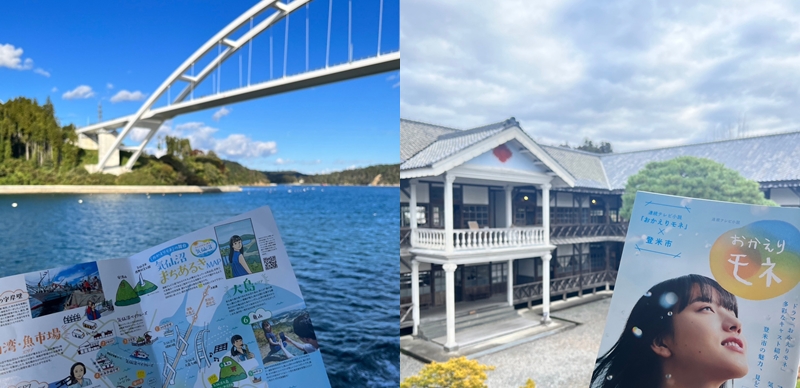 日劇《歡迎回來百音》兩週年紀念展!日本宮城縣氣仙沼&登米拍攝地聖地巡禮