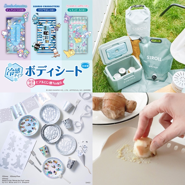 迪士尼100周年與三麗鷗陪你過夏天!2023年7月生活雜貨新品推薦