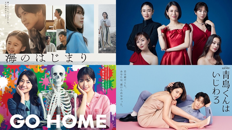 2024夏季日劇預習懶人包！目黑蓮《海的開始》挑戰當爸、翻拍韓劇《Sky Castle》、宮藤官九郎新作《新宿野戰病院》還有更多