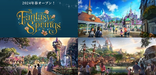 日本迪士尼全新園區「夢幻之泉」！三大動畫主題園區等你來探索