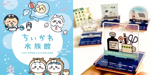 2023年4月日本文具新品推薦 chiikawa超萌水族館系列＆角落小夥伴日期印章太可愛！