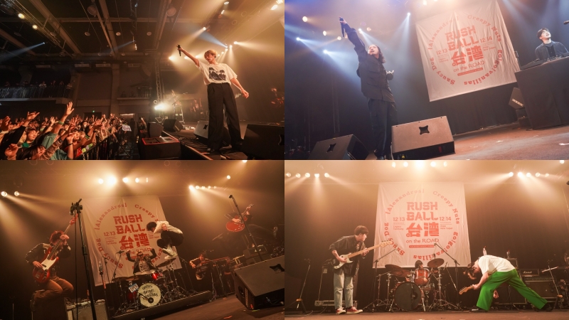 【現場報導】RUSH BALL in 台灣 [Alexandros]、Creepy Nuts、go!go!vanillas、Saucy Dog 精彩演出！