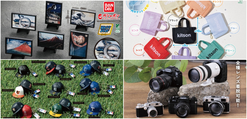 【轉蛋速報】日本2月最新搞怪有趣轉蛋懶人包！MLB縮小版棒球帽絕對是必收吧