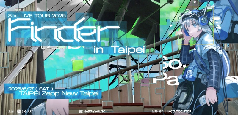 網路世代人氣歌手Sou宣布6月底首登Zepp New Taipei開唱，解鎖創作生涯新里程碑