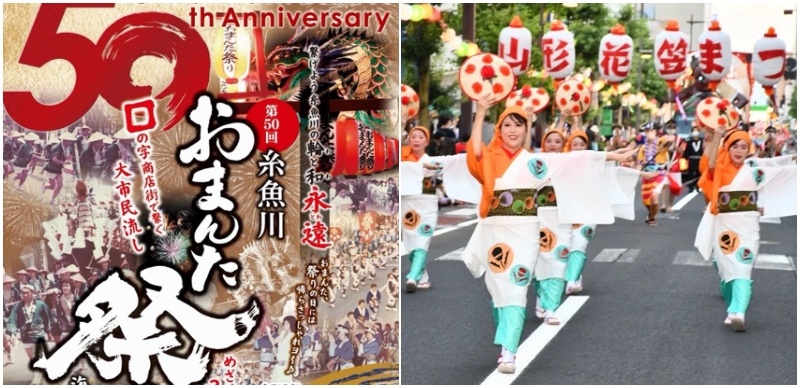 8月日本祭典活動介紹！跳三天三夜也不累的山形花笠祭