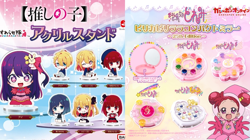 【轉蛋速報】童年回憶中的「霹靂卡霹靂拉拉」變身盒！2024年2月最新情報都在這