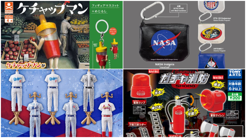 【轉蛋速報】日本4月最新搞怪有趣轉蛋懶人包！擬人番茄醬超鬧