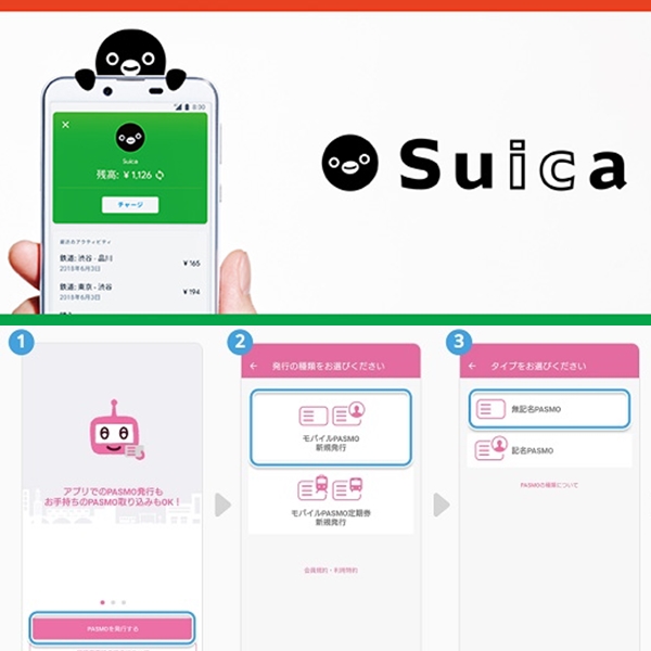旅日必裝手機Suica、PASMO教學文!iPhone、Android用戶都能用