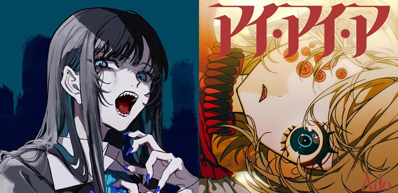 【訪問】Ado 打破神秘形象展現真實樣貌！分享來台與柯基的可愛邂逅，最愛歌單竟是海豚刑警