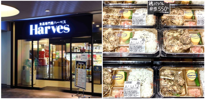 日本超市介紹二十：Harves超市！得過「金賞」的便當絕對必吃