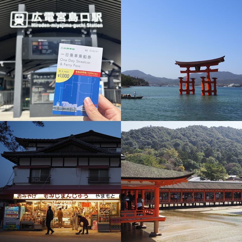 日本廣島電車、宮島觀光船一日PASS!簡單又划算無腦玩宮島