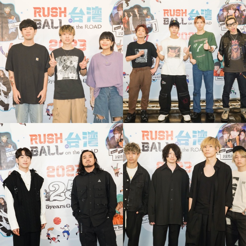 Saucy Dog想騎機車、Creepy Nuts被台灣熱情嚇到、go!go!vanillas新歌預告、[A]喜約明年再來！RUSH BALL in 台灣特別訪問
