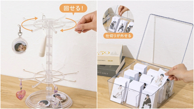 日本最新生活雜貨新品推薦！追星族必備的3款收納小物