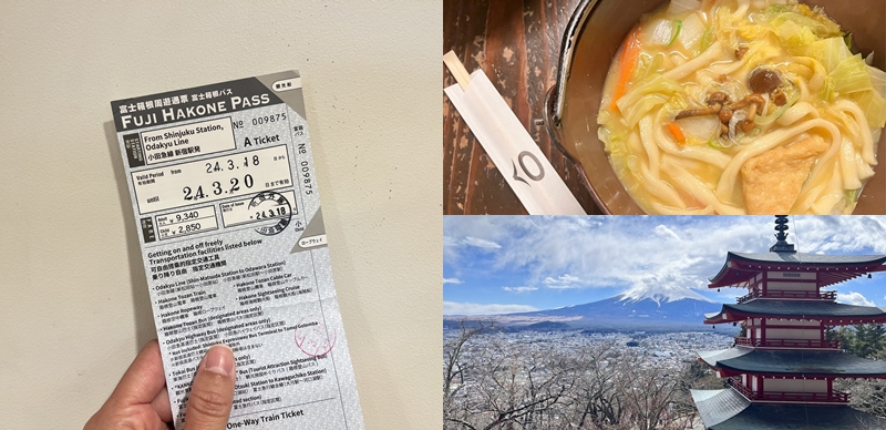 超划算的富士箱根周遊券介紹!一種票券玩透富士五湖&箱根地區