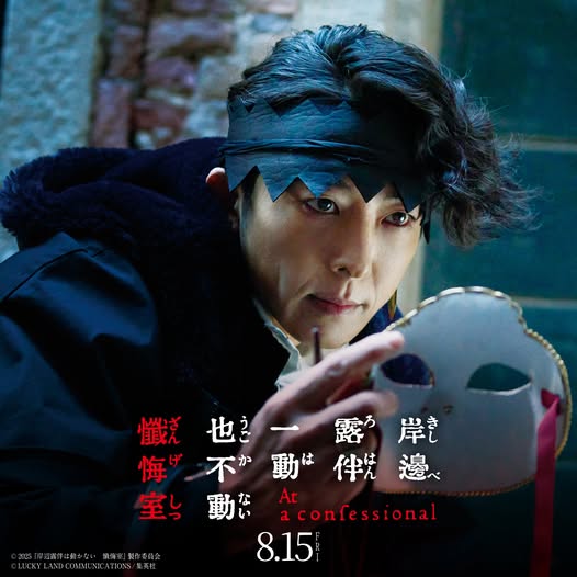 八月日本電影懶人包，《鬼滅之刃劇場版無限城篇》狂破紀錄，強勢空降2025電影票房冠軍！