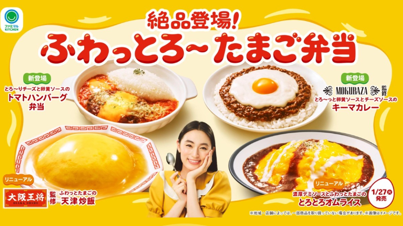 【超商新品】鹹食甜食冰品全都有，本月超商新品要讓你吃飽飽！