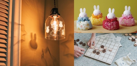 Miffy米飛最新周邊商品＆快閃店推薦 米飛泡澡肥皂盒與夢幻小夜燈實在太治癒啦！