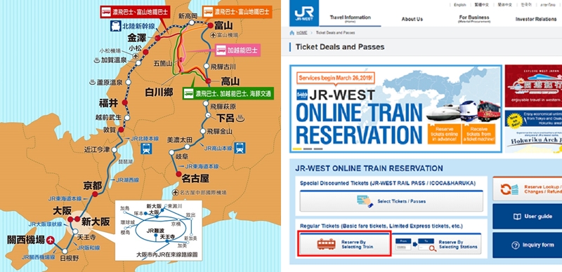 日本JR高山、北陸地區周遊券介紹！一票在手玩遍白川鄉、富山、金澤