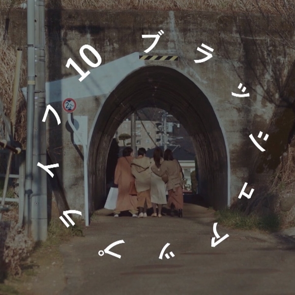 日劇《重啟人生》懷舊金曲part2!首首都有重要的代表意義