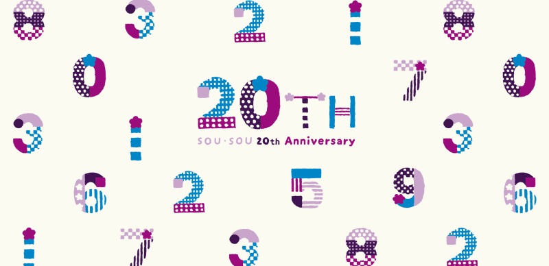 京都「SOU・SOU」20 週年紀念展開跑！最新紋樣「SO-SU-U 十數 慶祝 」華麗登場