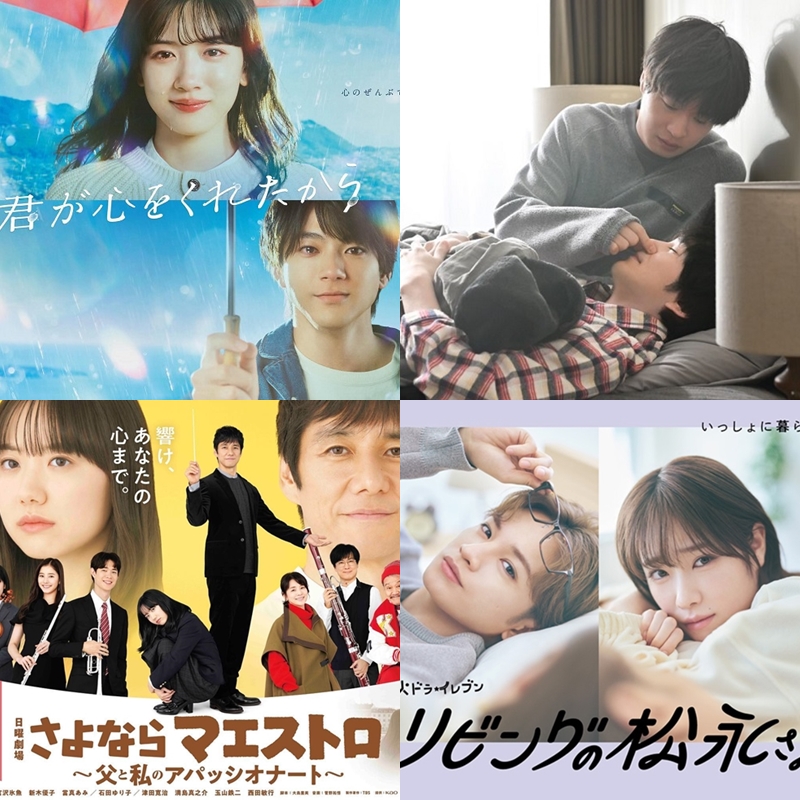 2024冬季日劇主題曲懶人包!宇多田光睽違23年再度獻唱富士月九主題曲