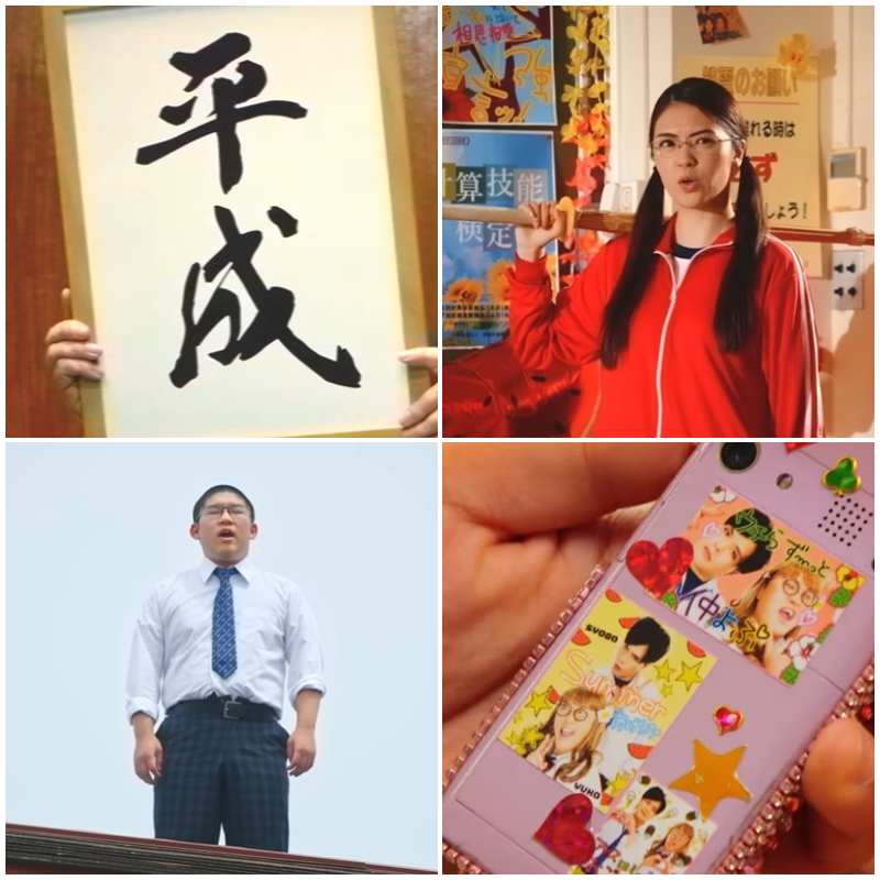 曾是哈日族必共鳴 ORANGE RANGE〈 太陽無用 令和版〉MV，GTO、極道鮮師、校瘋、戀巴、青春Amigo⋯⋯滿滿時代眼淚回憶殺