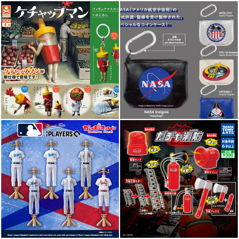 【轉蛋速報】日本4月最新搞怪有趣轉蛋懶人包！擬人番茄醬超鬧