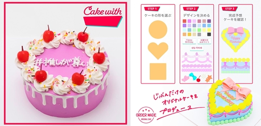 日本粉絲流行幫「我推」做應援蛋糕！用「Cake with」超簡單做出精緻的DIY客製化蛋糕
