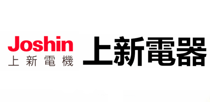 Joshin上新電器優惠券 最高可享18% off折扣
