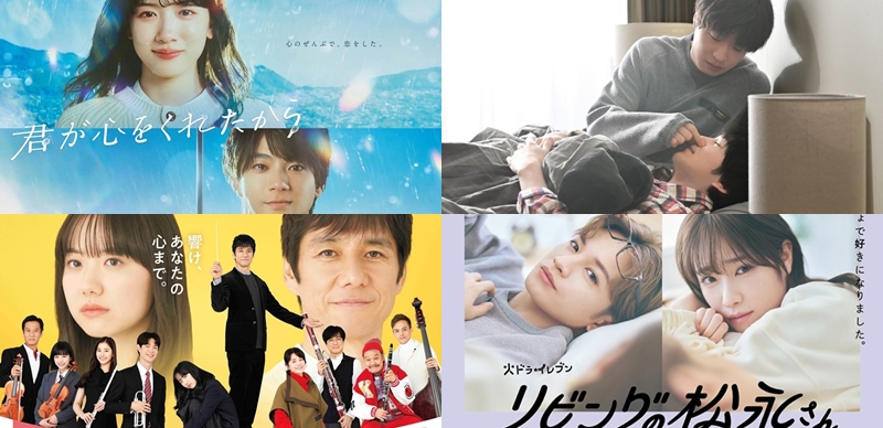 2024冬季日劇主題曲懶人包!宇多田光睽違23年再度獻唱富士月九主題曲