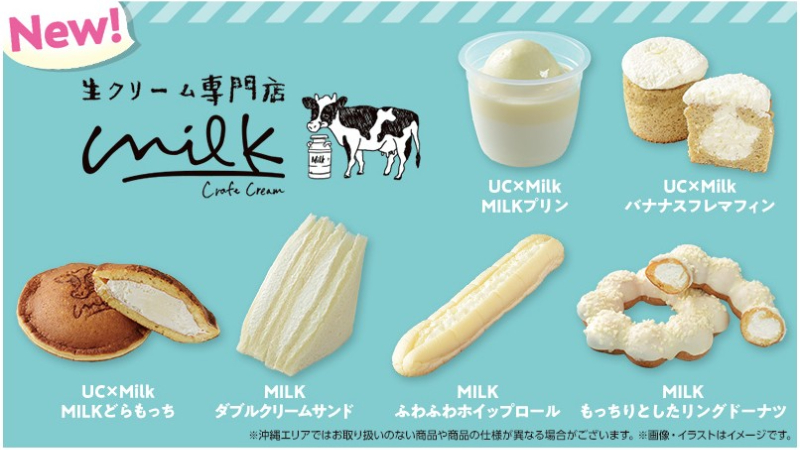【超商新品】進入冬天就是甜點麵包的天下,日本便利商店最新商品給你滿滿幸福感!